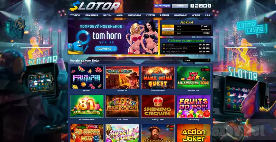 Отзыв онлайн казино world tour игровой автомат